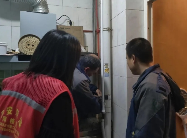 微信截图_20241125140016.png