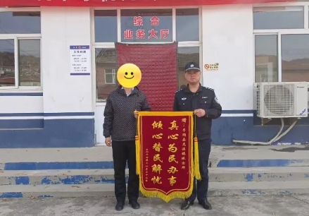 长治平顺：派出所民警用心用情办好“微实事”