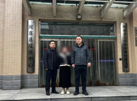 运城闻喜公安成功规劝一名网上逃犯