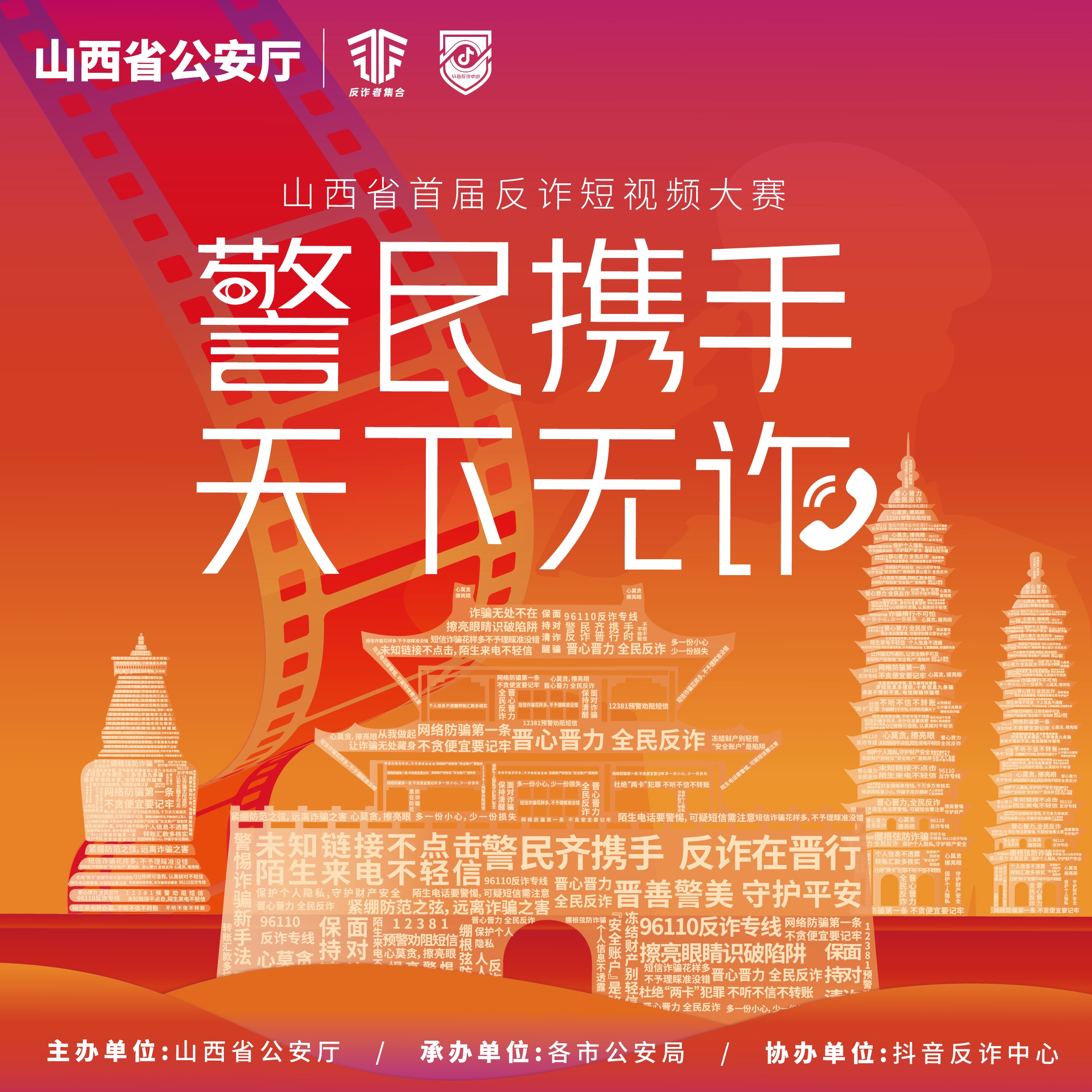 微信图片_20241126173200.jpg 微信图片_20241126173200.jpg