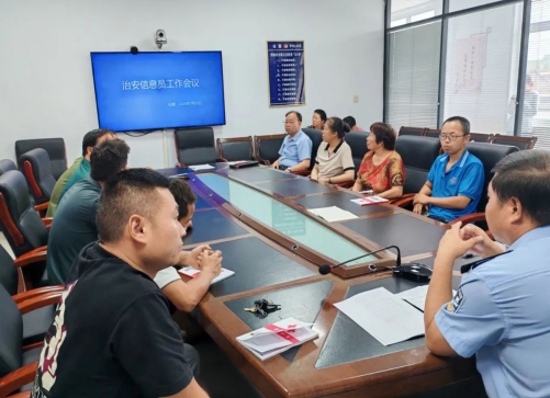 晋城市泽州县公安局高都派出所：“党建+三长+N”：探索基层治理新途径