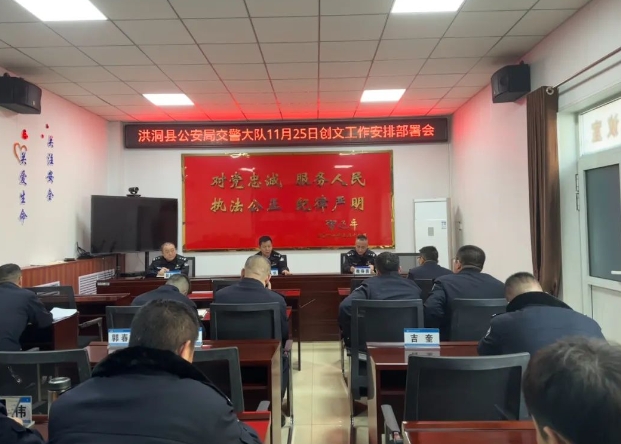 临汾洪洞：创文进行时，交警在行动