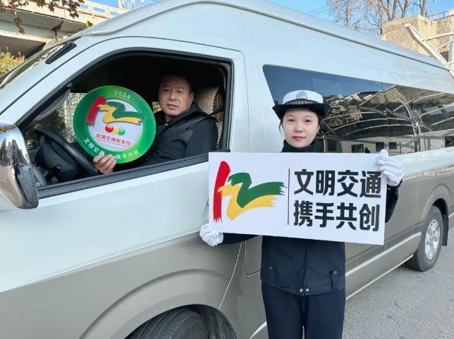 预热第十三个122“全国交通安全日” 山西省公安交管部门多形式宣传交通安全