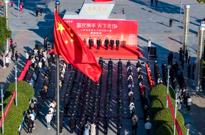警民携手  天下无诈——运城市举办山西省首届反诈短视频大赛运城赛区启动仪式