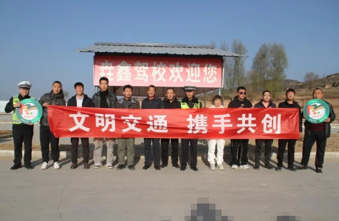 预热“122” | 吕梁交警开展交通安全宣传活动
