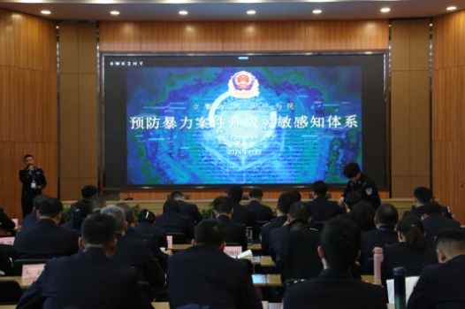喜报！吕梁石楼县公安局在全省公安机关第二届“淬剑杯”数字督察建模比武大赛中荣获三
