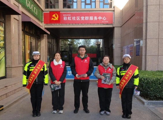 临汾尧都区：交安宣传进社区  安全理念入民心