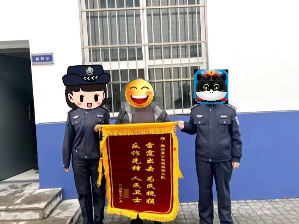 长治壶关公安：冒充“领导”诈骗15万！民警全部追回
