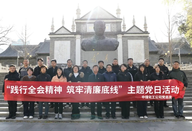 微信截图_20241129100507.png 微信截图_20241129100507.png