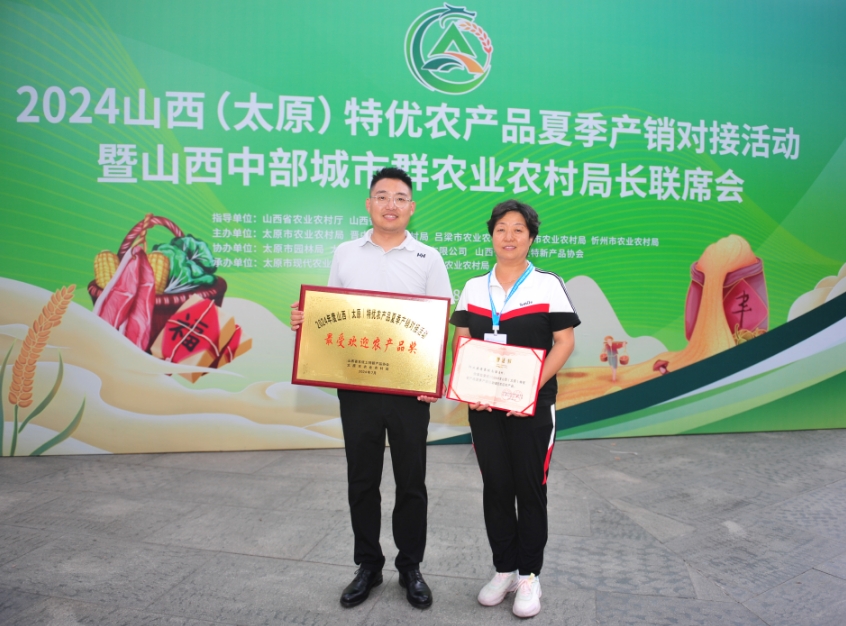 微信截图_20241129132502.png 微信截图_20241129132502.png