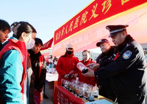 “世界艾滋病日”临汾尧都公安在行动