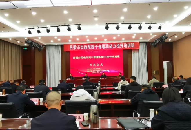 微信截图_20241130195953.png