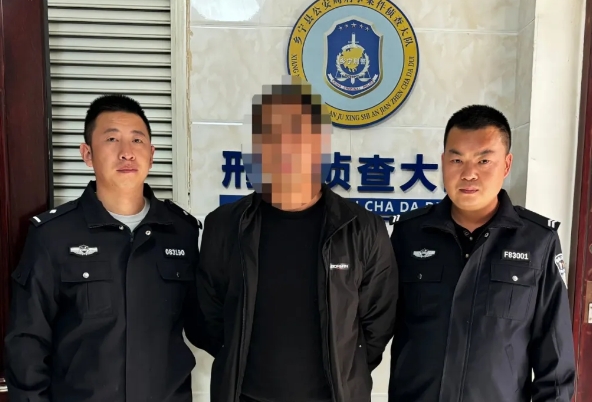临汾乡宁县公安局连续抓获两名网上逃犯
