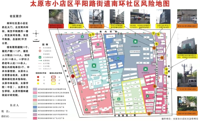 微信截图_20241202111140.png 微信截图_20241202111140.png