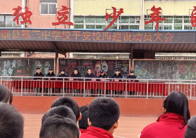 “警”防校园欺凌，守护“少年的你”——吕梁临县公安局举办反校园欺凌法治宣传讲座