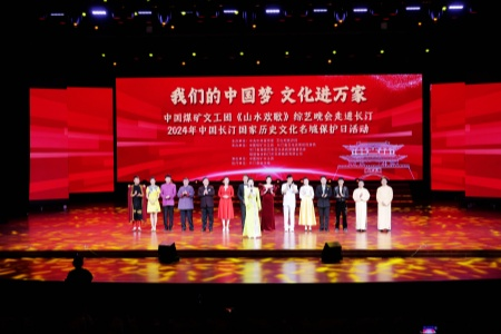 福建长汀：同心护城三十年  大美汀州正风华