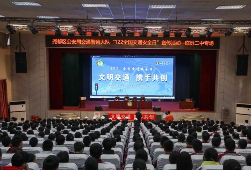 文明交通  携手共创——临汾尧都交警122主题宣传活动“警”彩纷呈！