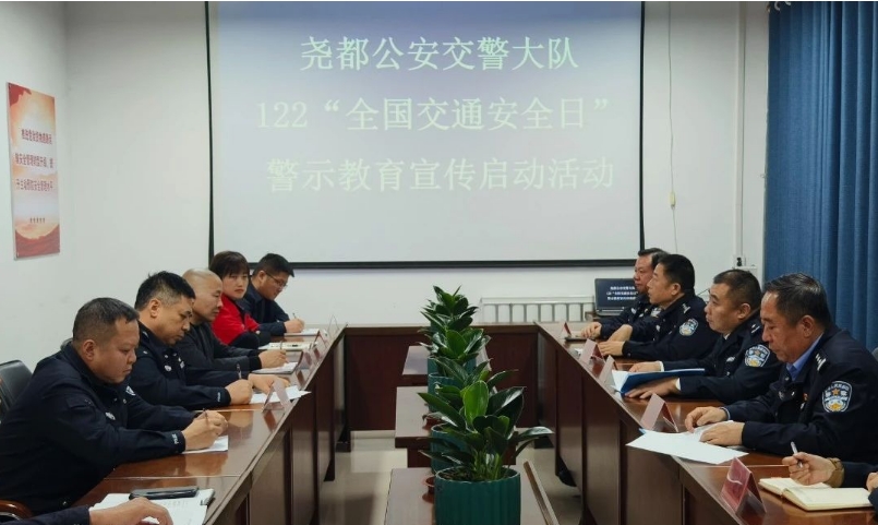 临汾市公安局党委委员、交警支队长曹国刚一行深入尧都区危化品运输企业督导检查