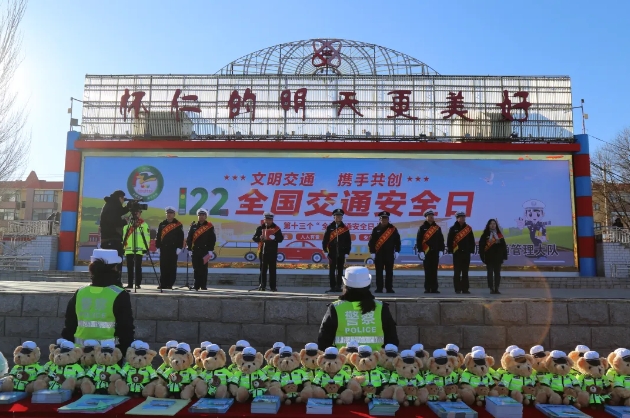 朔州怀仁市公安局交通管理大队隆重举行“122全国交通安全日”主题宣传活动启动仪式