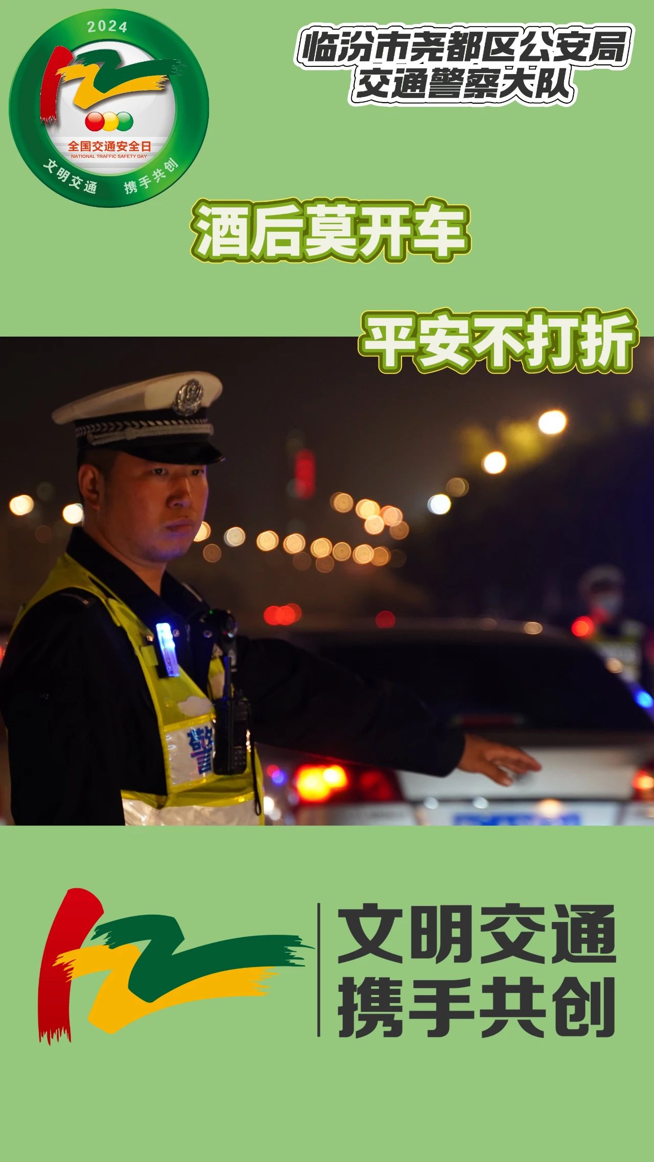 微信图片_20241204164002.jpg