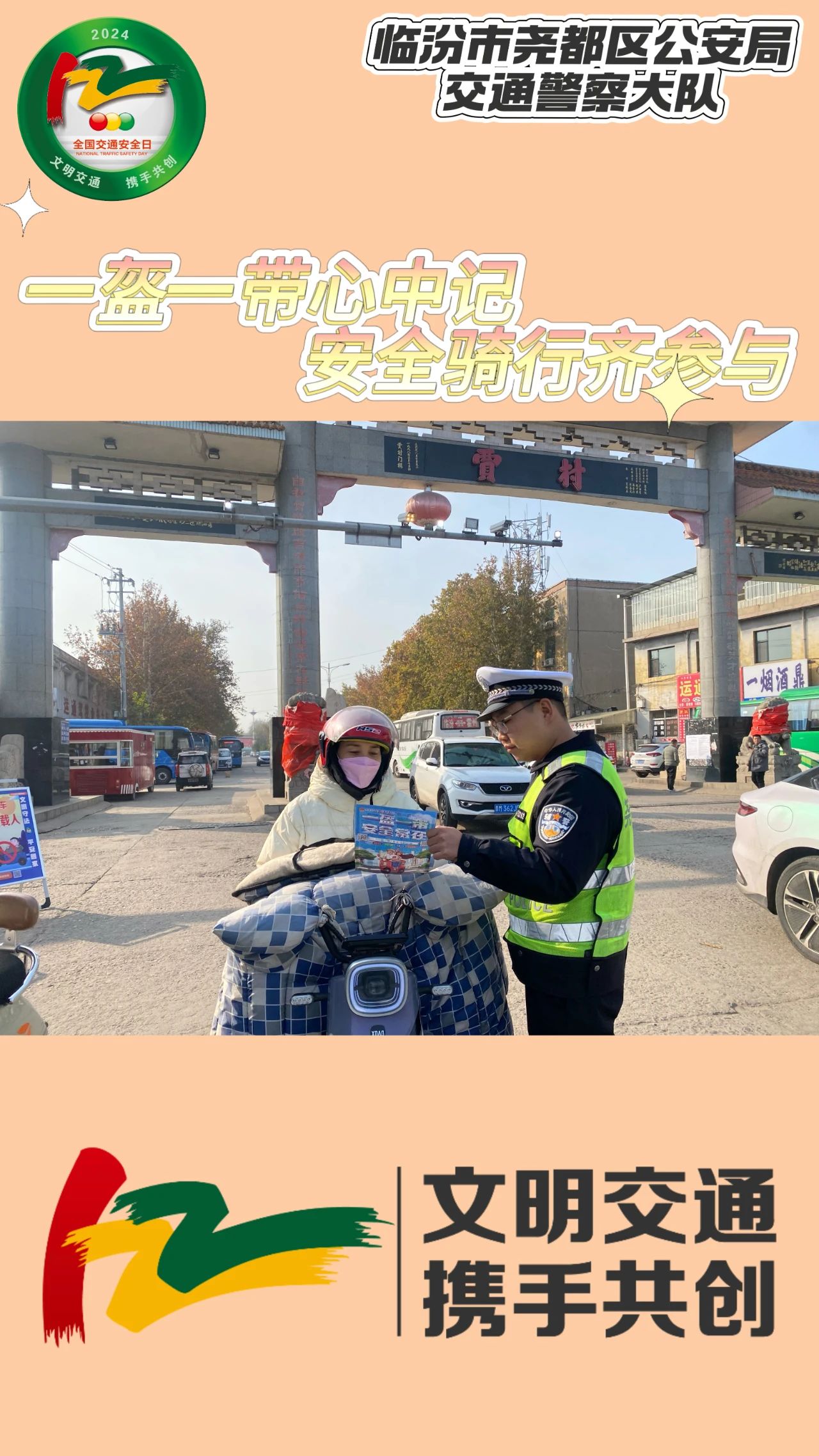 微信图片_20241204164005.jpg