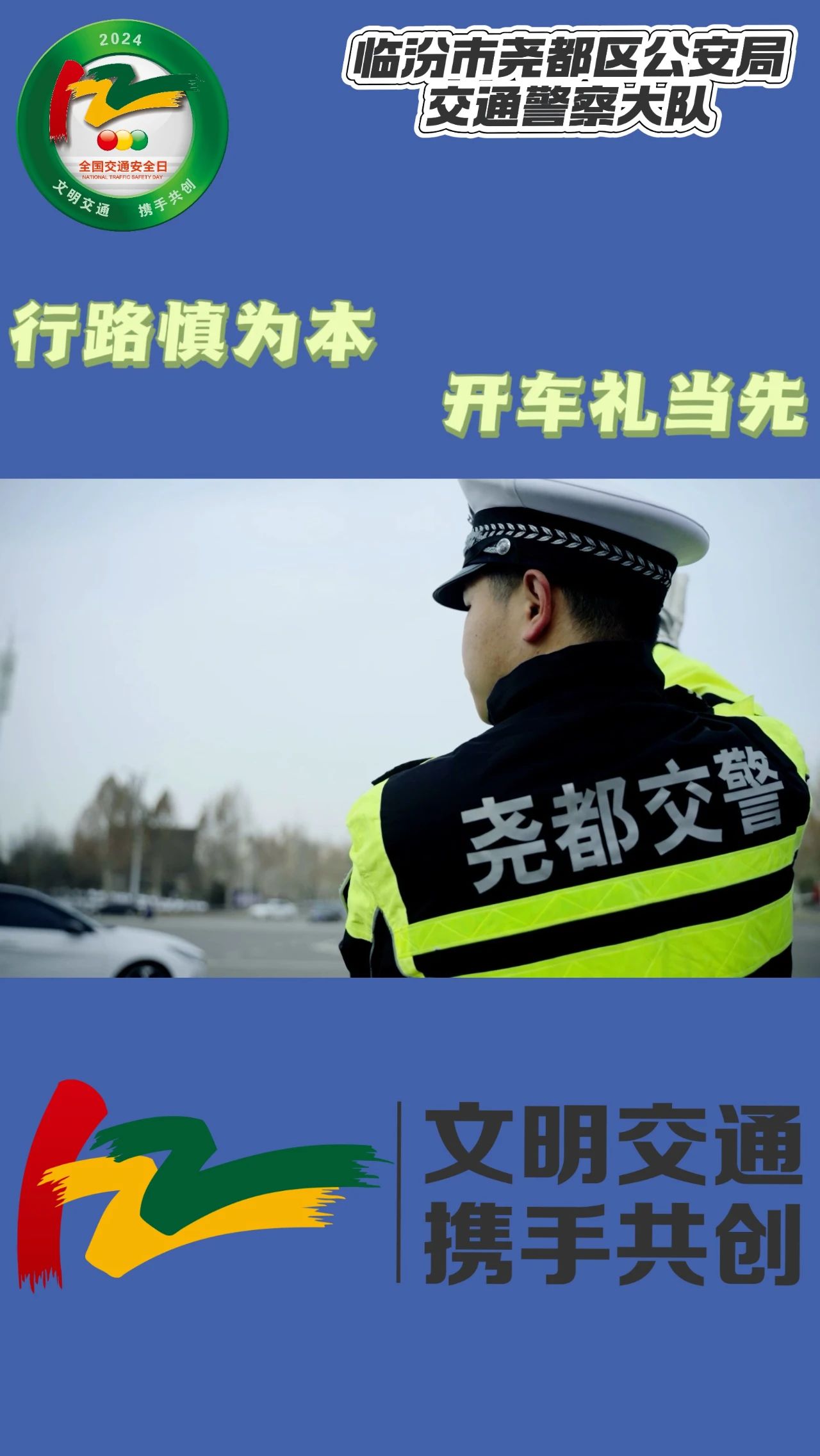 微信图片_20241204164008.jpg