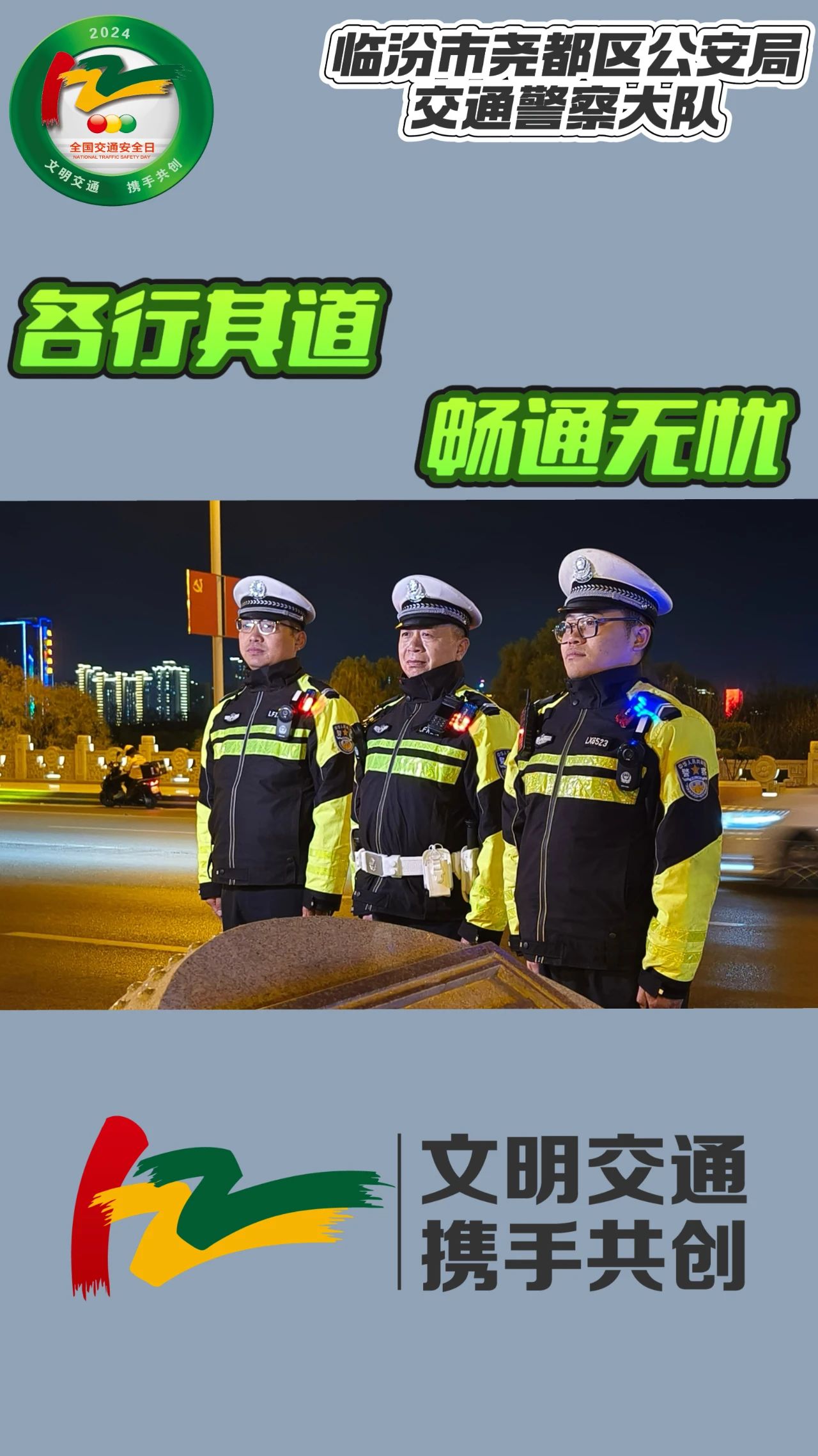 微信图片_20241204164011.jpg