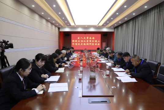 长治市潞城区人大常委会调研区检察院法治化营商环境工作情况