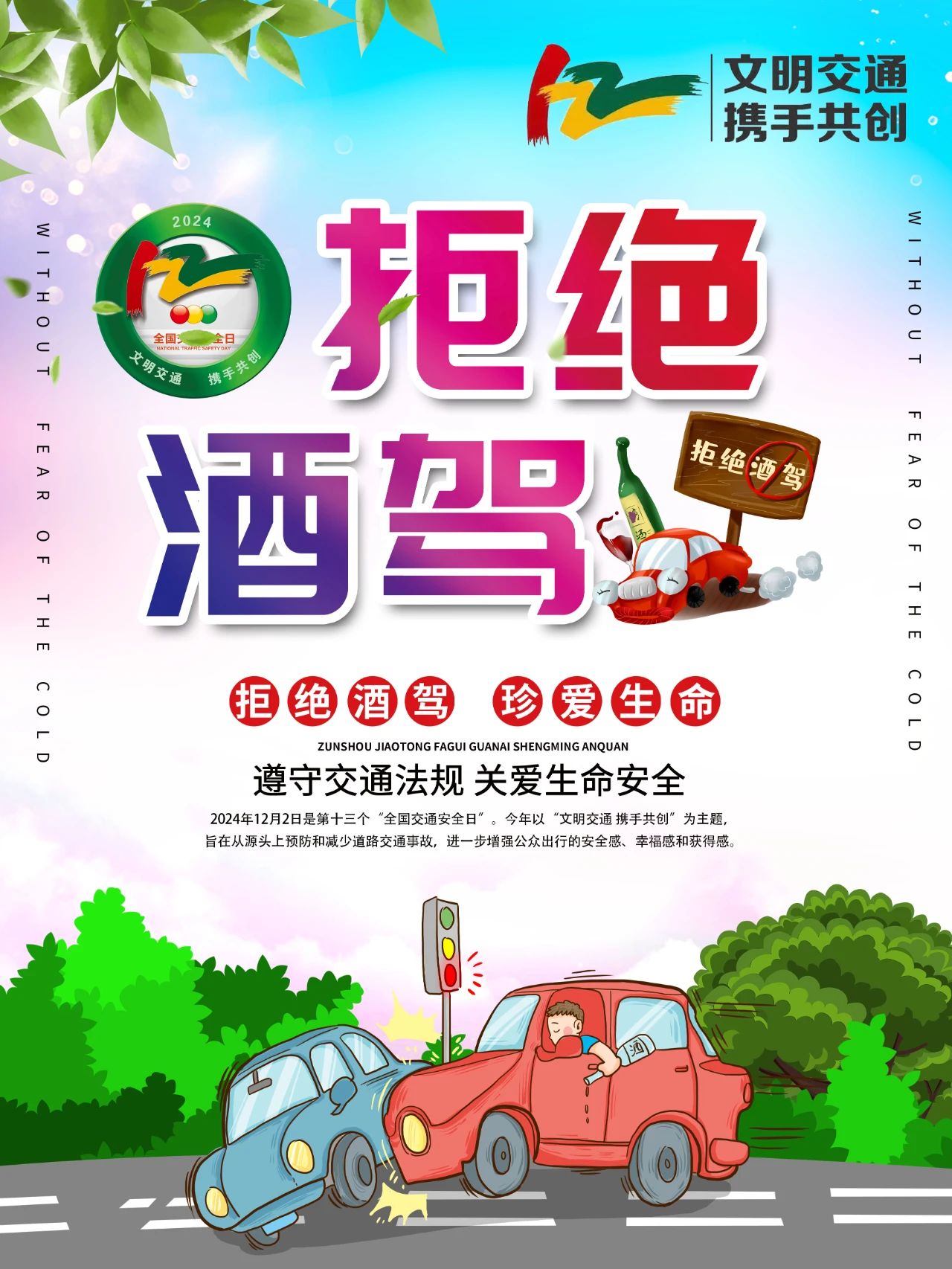 微信图片_20241205175755.jpg