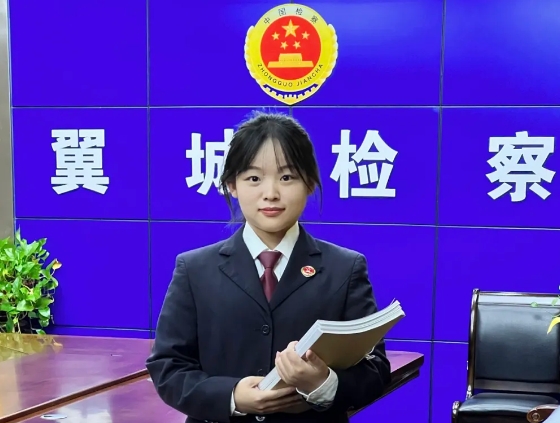 邵晶晶：愿以萤萤微光  照亮方寸检察