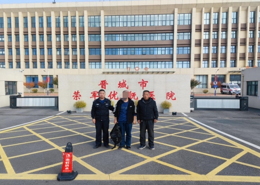 微信截图_20241205221927.png 微信截图_20241205221927.png
