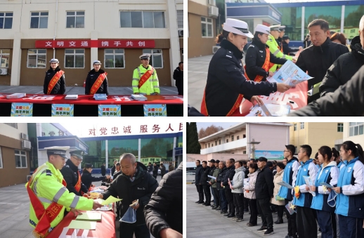 晋城泽州交警大队党总支走进辖区成庄矿开展“文明交通  携手共创”122全国交通安