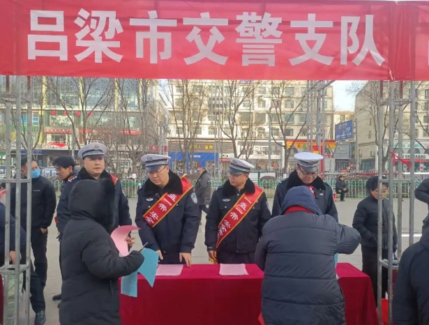 吕梁公安交警开展“12.4”国家宪法宣传日主题活动