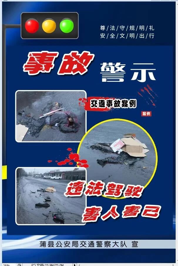 微信图片_20241206145512.jpg