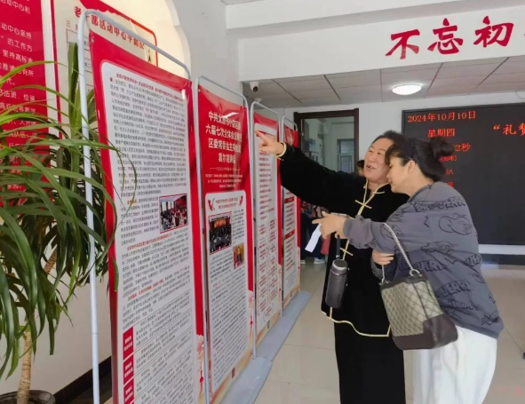 微信截图_20241207185753.png 微信截图_20241207185753.png