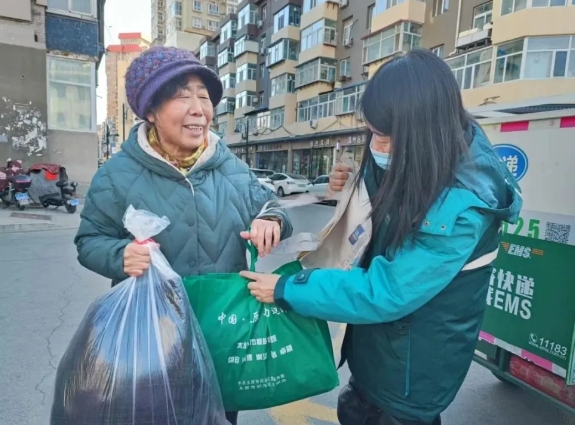 微信截图_20241209163434.png 微信截图_20241209163434.png