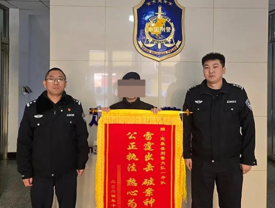 忻州定襄县公安局：聚焦民生小案  守护平安大局