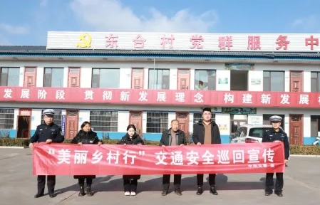 吕梁公安：守护冬季“平安路” 安全宣传“不停歇”