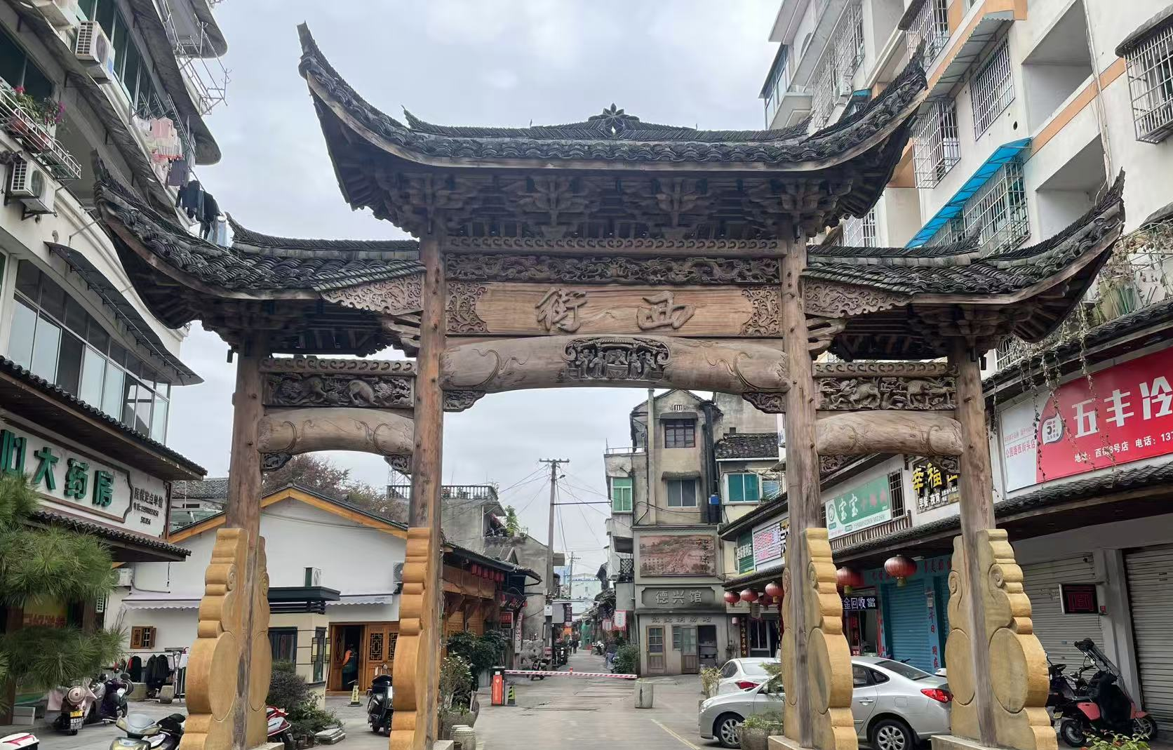 浙江丽水：唤醒古街打造新时代富春山居图样板区