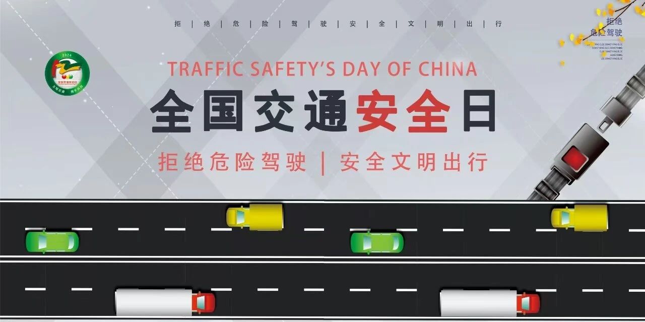 微信图片_20241211155237.jpg