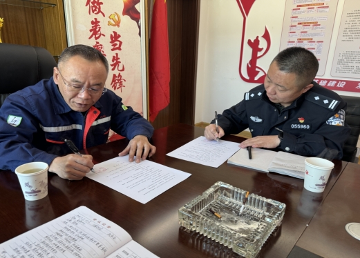 微信截图_20241211170403.png 微信截图_20241211170403.png