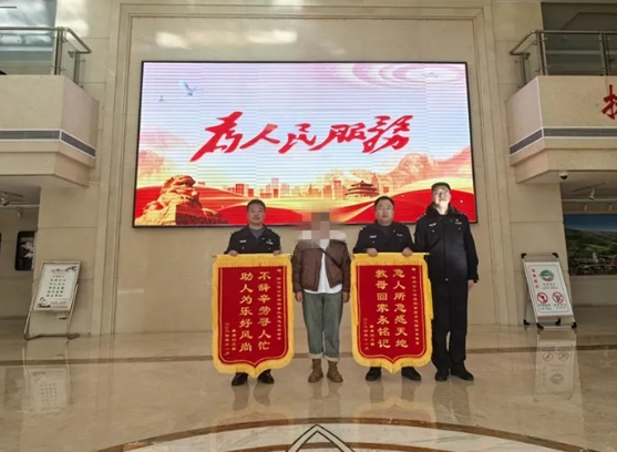 两面锦旗，“双倍”肯定！