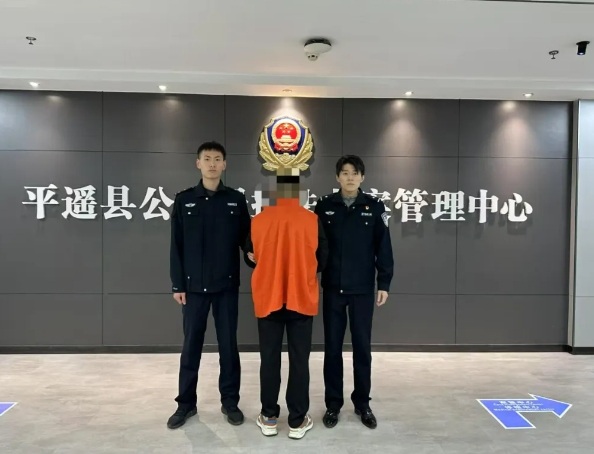 “法网难逃”！晋中平遥县刑警四中队破获一起医保诈骗案