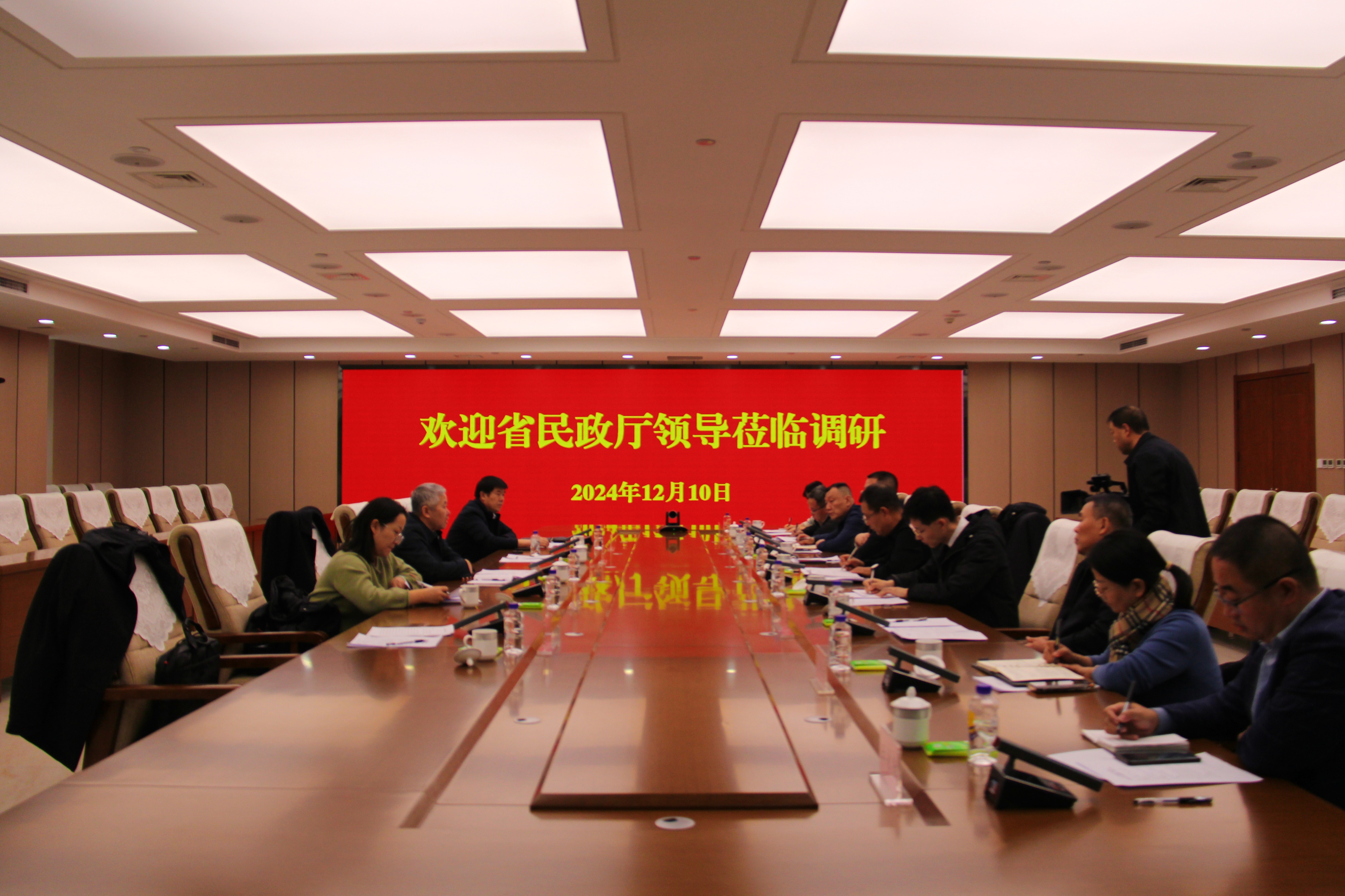 微信图片_20241212104408.jpg