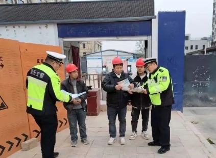 临汾公安交警走进工地开展交通安全宣传主题活动