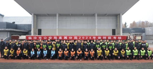 贯彻精神强训练  顽强拼搏创佳绩——临汾市公安局警务实战教官团深入临汾直属公安开