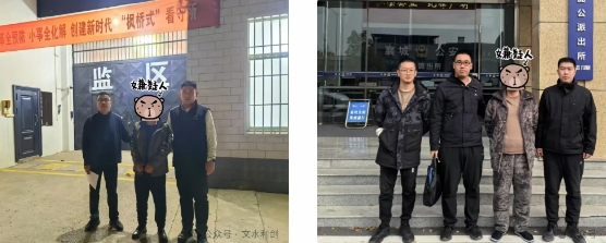 吕梁文水警方抓获两名掩饰隐瞒犯罪所得嫌疑人