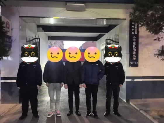 微信截图_20241213194635.png 微信截图_20241213194635.png