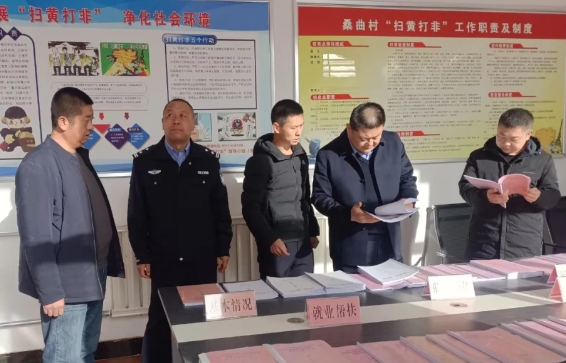 临汾安泽县公安局党委深入包联村巩固脱贫攻坚成果