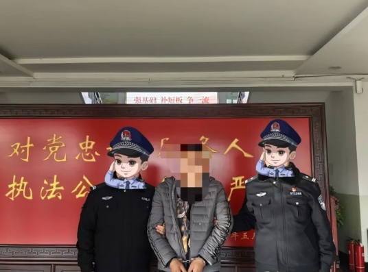 忻州繁峙县公安局抓获一名网上逃犯